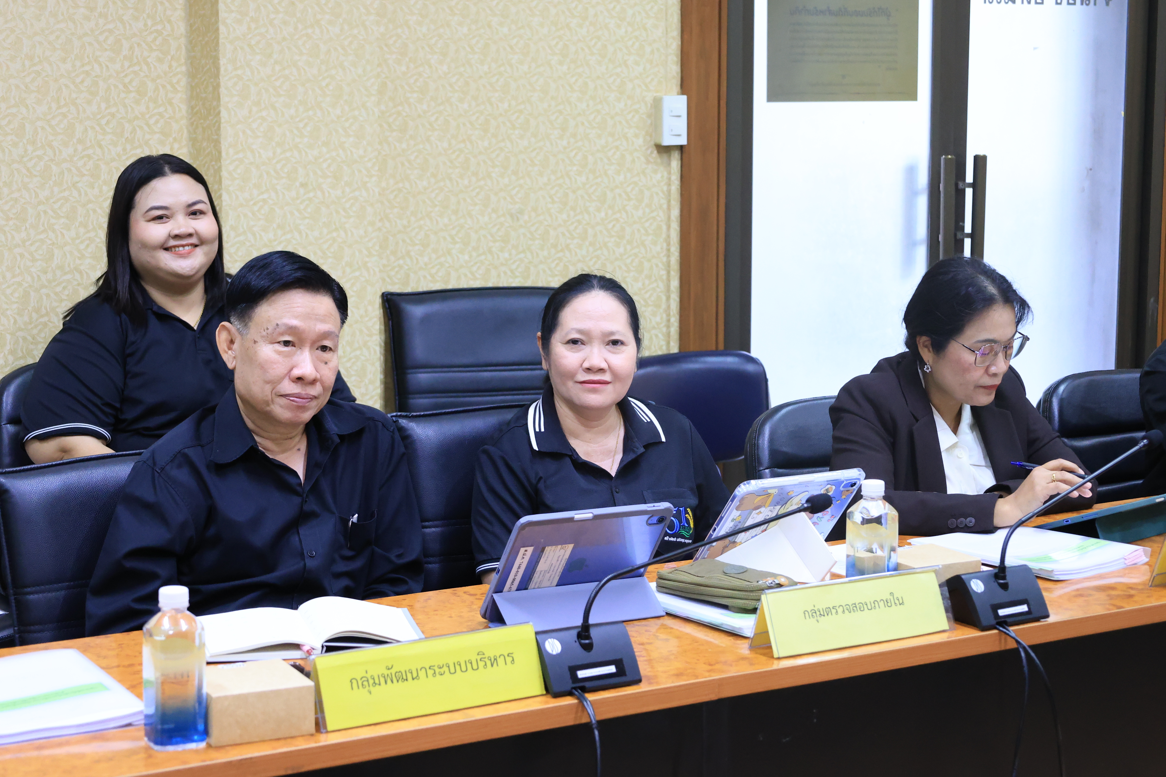 title - ส.ป.ก. ประชุมคณะกรรมการข้อมูลข่าวสารของราชการของสำนักงานการปฏิรูปที่ดินเพื่อเกษตรกรรม ครั้งที่ 10/2569